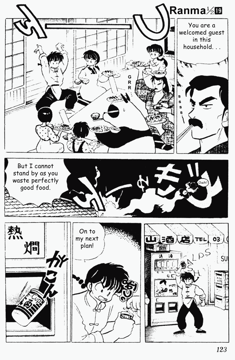 Ranma 1/2 Chapter 198 5